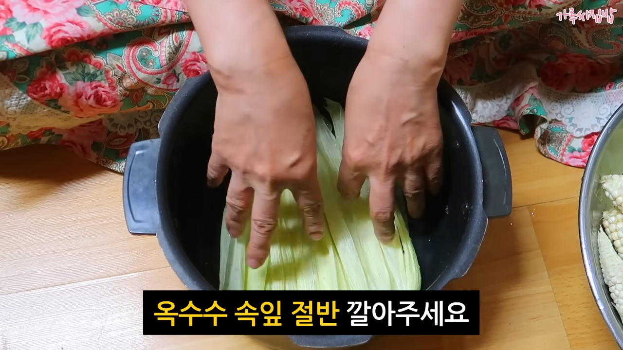 "뜨거운 주방에서 옥수수와 마주하고 있지마세요!" 옥수수의 촉촉함을 유지하면서도 집안 온도를 높이지 않고 맛있게 찌는 방법 8 img