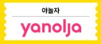 추석 숙박쿠폰