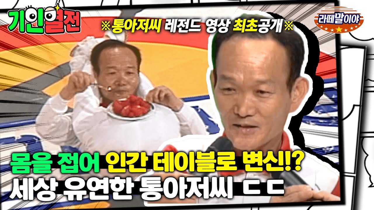 이양승 이미지 2