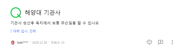  티스토리 블로그 유입자 늘리는 방법 지식인 흥보 효과 사용후기
