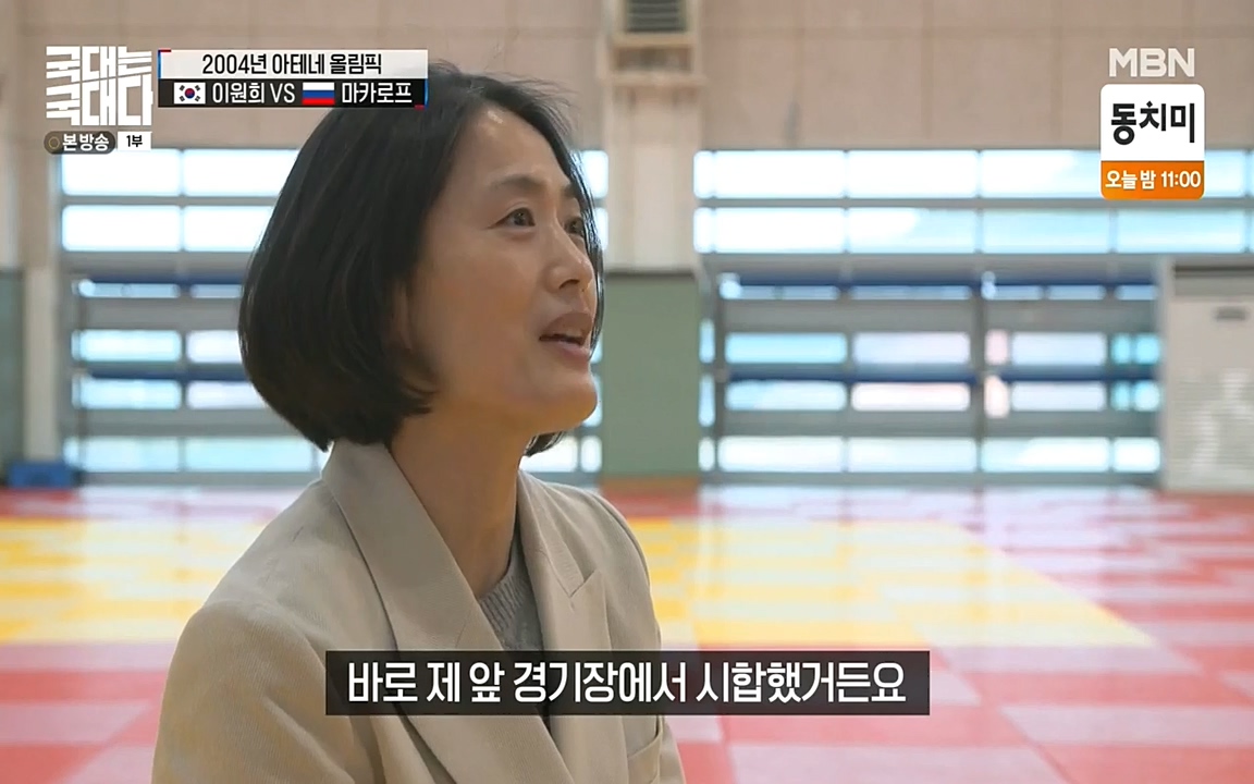 국대는 국대다.E13p-NEXT.mp4_20220605_185313.161.jpg