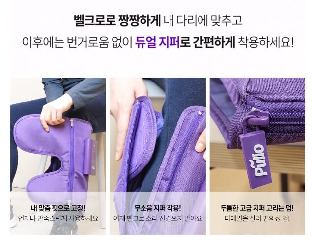 풀리오 종아리 마사지기 효과와 가격