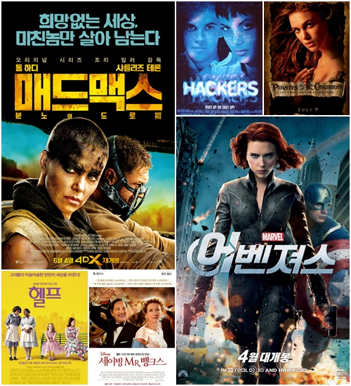 외국 여자 영화배우 외국 영화 추천, 배우에게 빠졌던 10