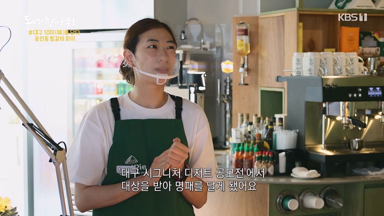 동네 한 바퀴.E279.240623p-NEXT.mp4_20240623_170440.521.jpg