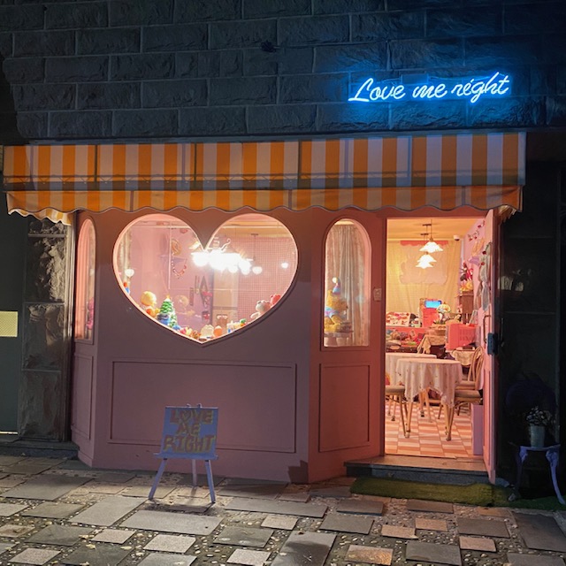  정발산동 카페, 예뻐서 눈 돌아가요 러브미라잇