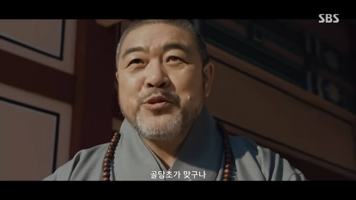 가섭