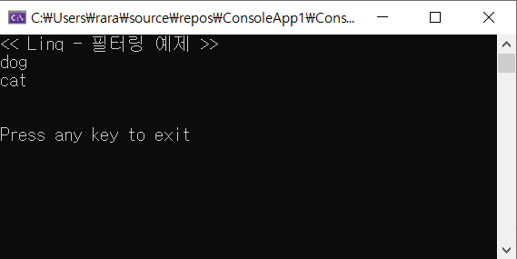  [C#/Linq] 문자열 필터링 예제
