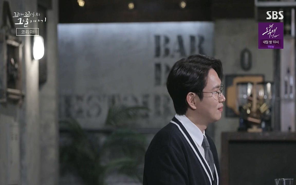 꼬리에 꼬리를 무는 그날 이야기.E30.220603p-NEXT.mp4_20220603_214209.761.jpg