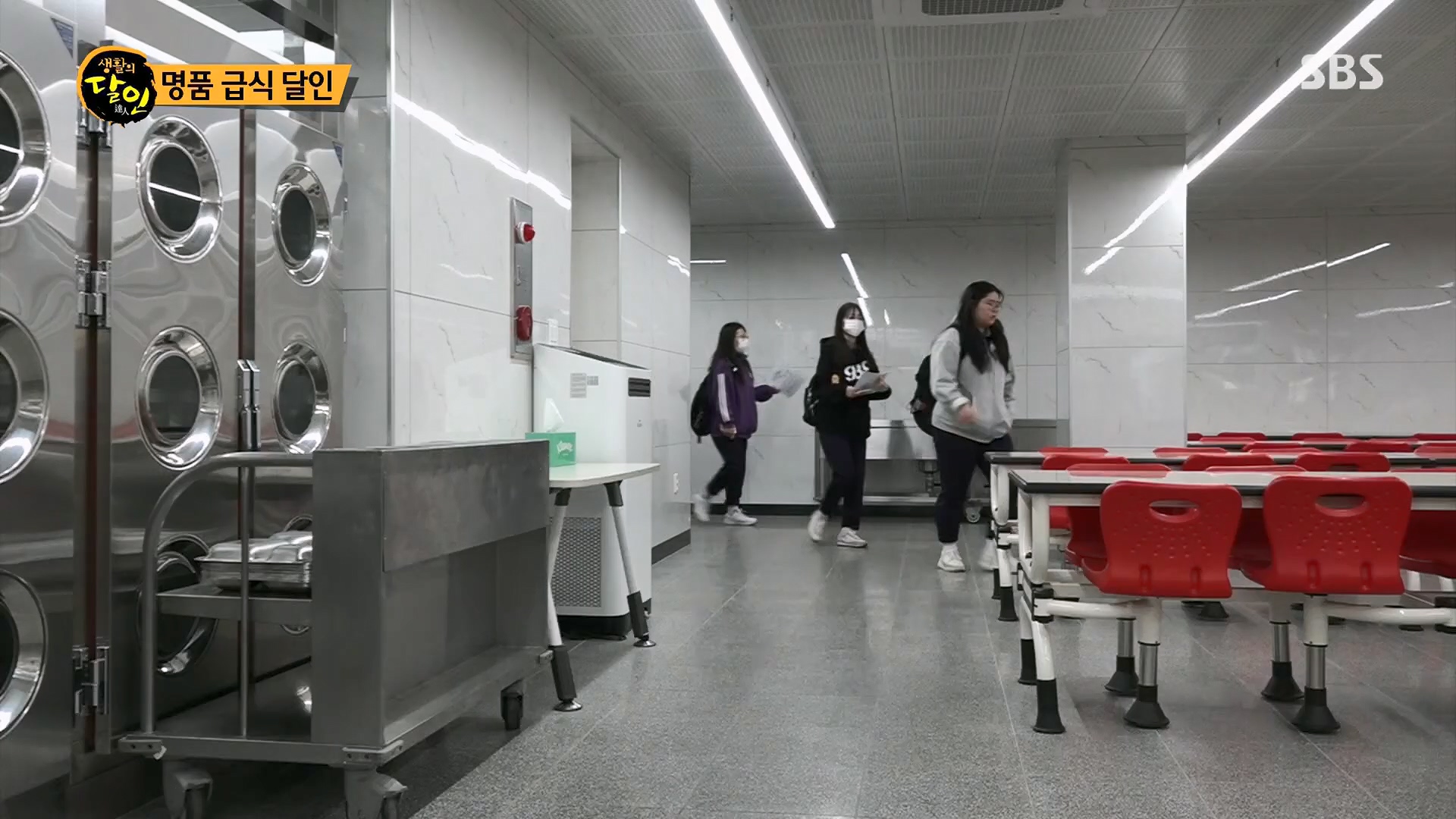 생활의 달인.E887.230508p.H264-F1RST.mp4_20230509_202145.718.jpg