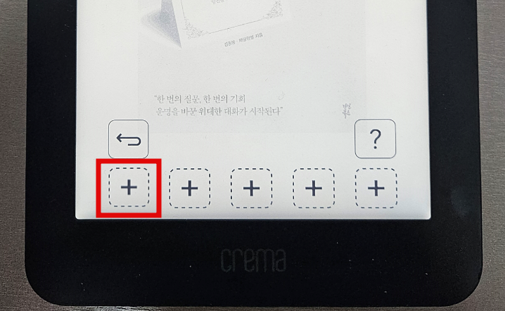 어플 설치