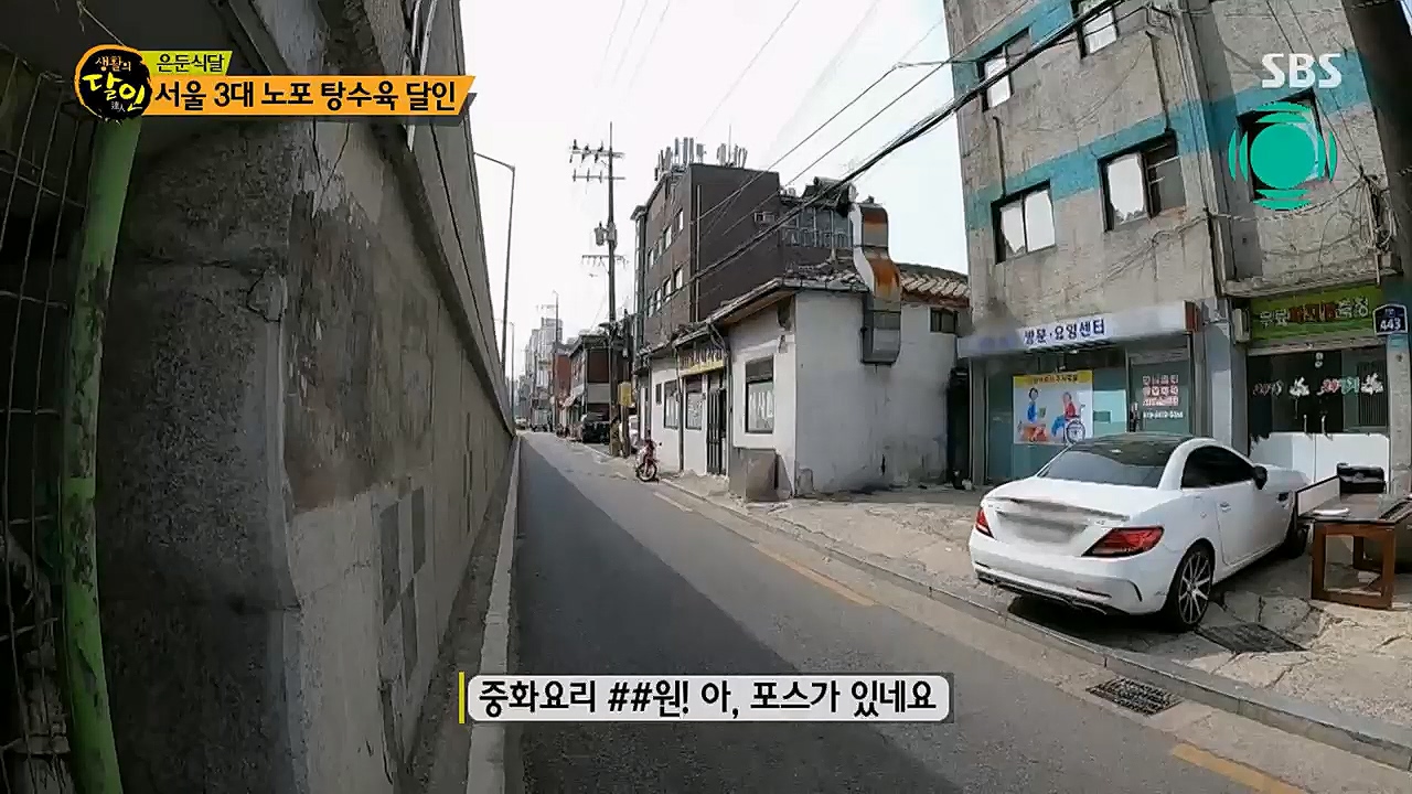 생활의 달인.E880.230321p.H264-F1RST.mp4_20230321_195033.570.jpg