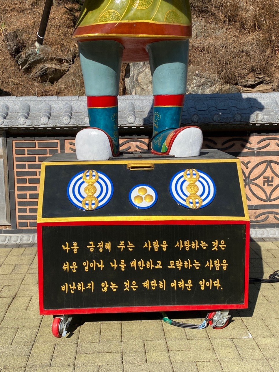 구인사 [국내여행/당일치기여행] 충청북도 20