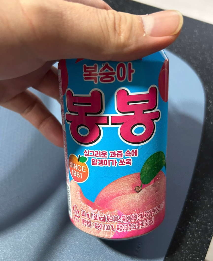 봉봉 이미지