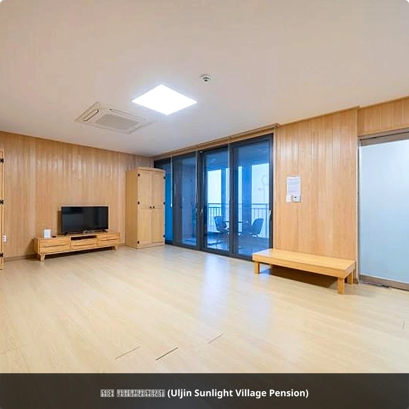 울진 해빛뜰마을펜션 (Uljin Sunlight Village Pension)_5