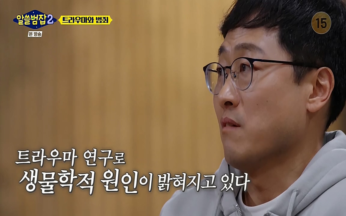 알쓸범잡 2.E11.220321p-NEXT.mp4_20220321_184900.058.jpg