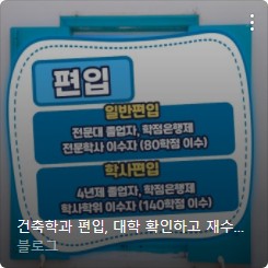 전학