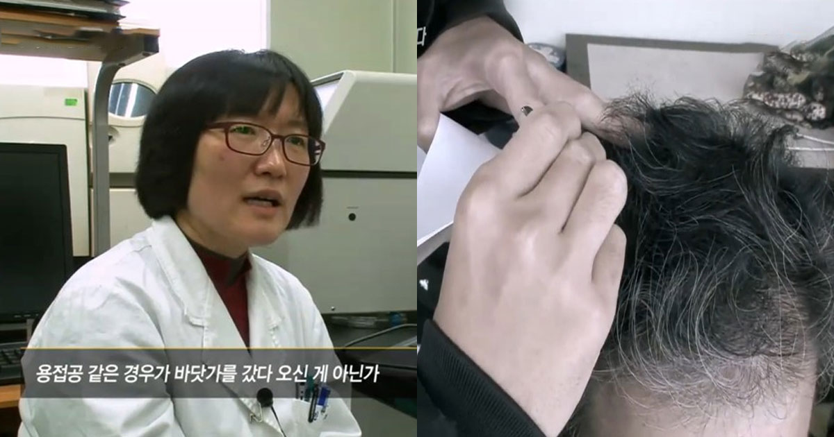  사람의 머리카락에 담긴 과거의 정보