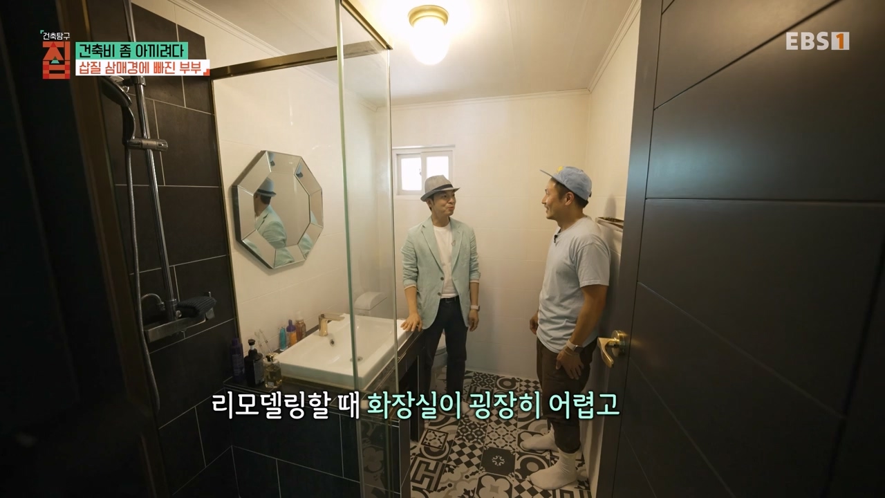 TV - 전 국민의 평생학교 EBS건축비 좀 아끼려다.mp4_20230813_180614.231.jpg