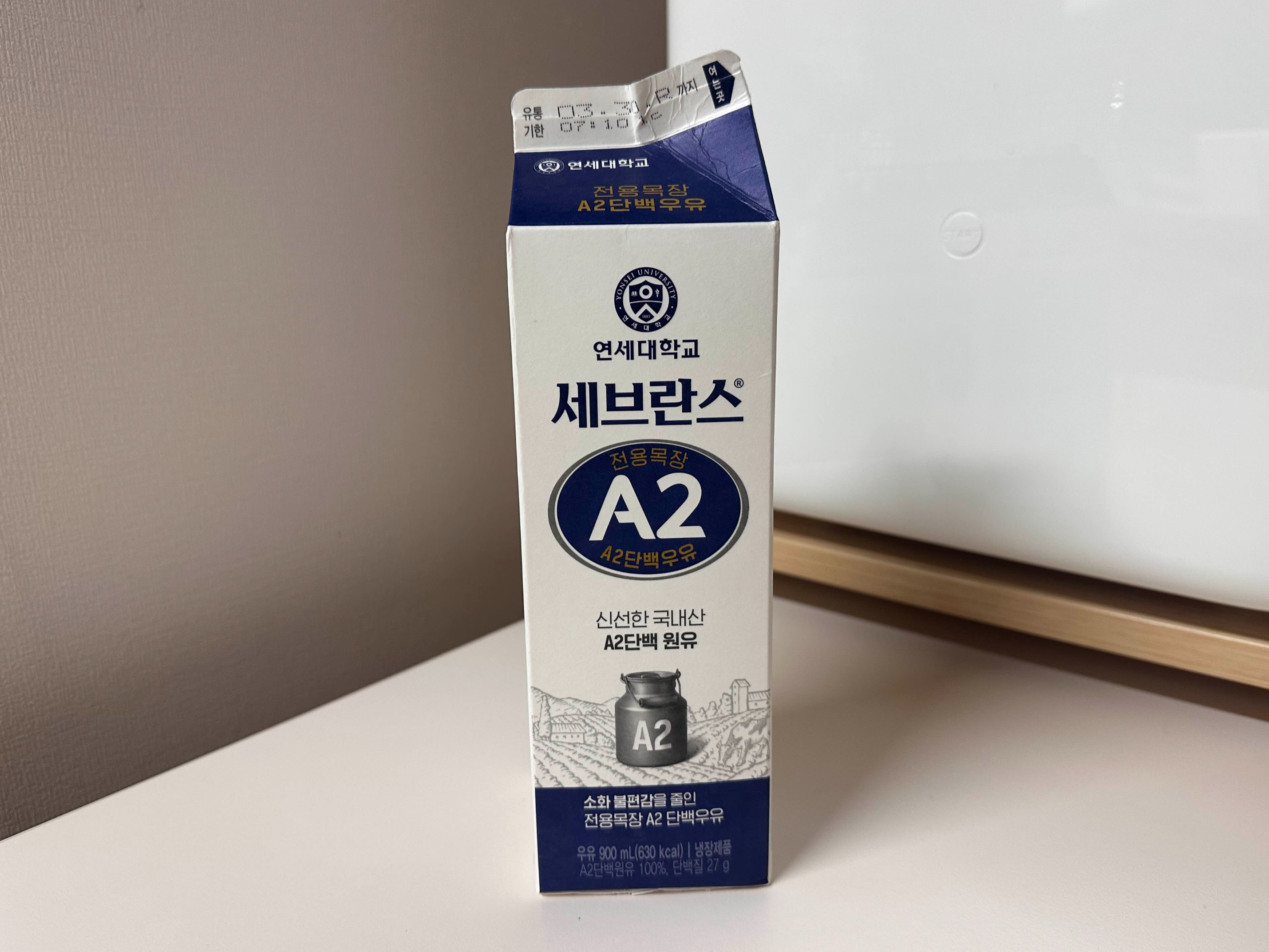 A2 우유
