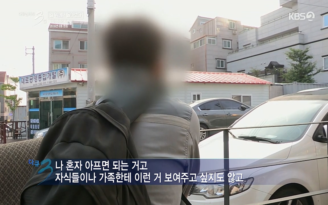 다큐멘터리 3일.E716.220314p-NEXT.mp4_20220315_184355.043.jpg