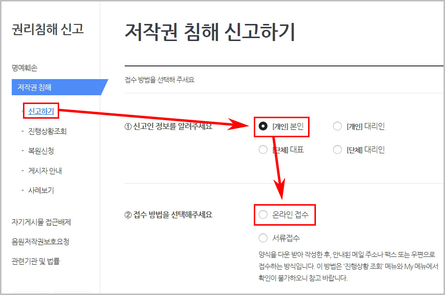 티스토리 블로그 도용 신고