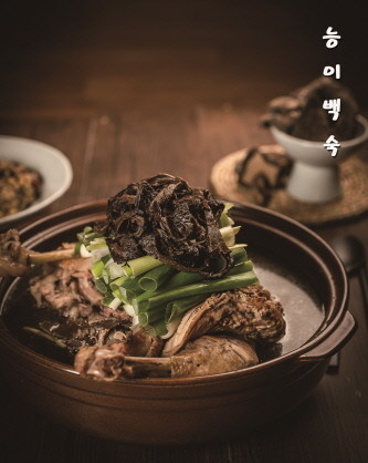 달구네 이미지