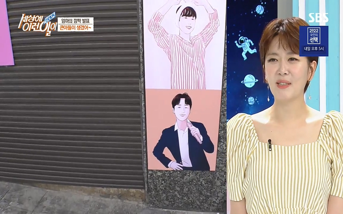 순간포착 세상에 이런일이.E1182.220532p-NEXT.mp4_20220601_173148.714.jpg