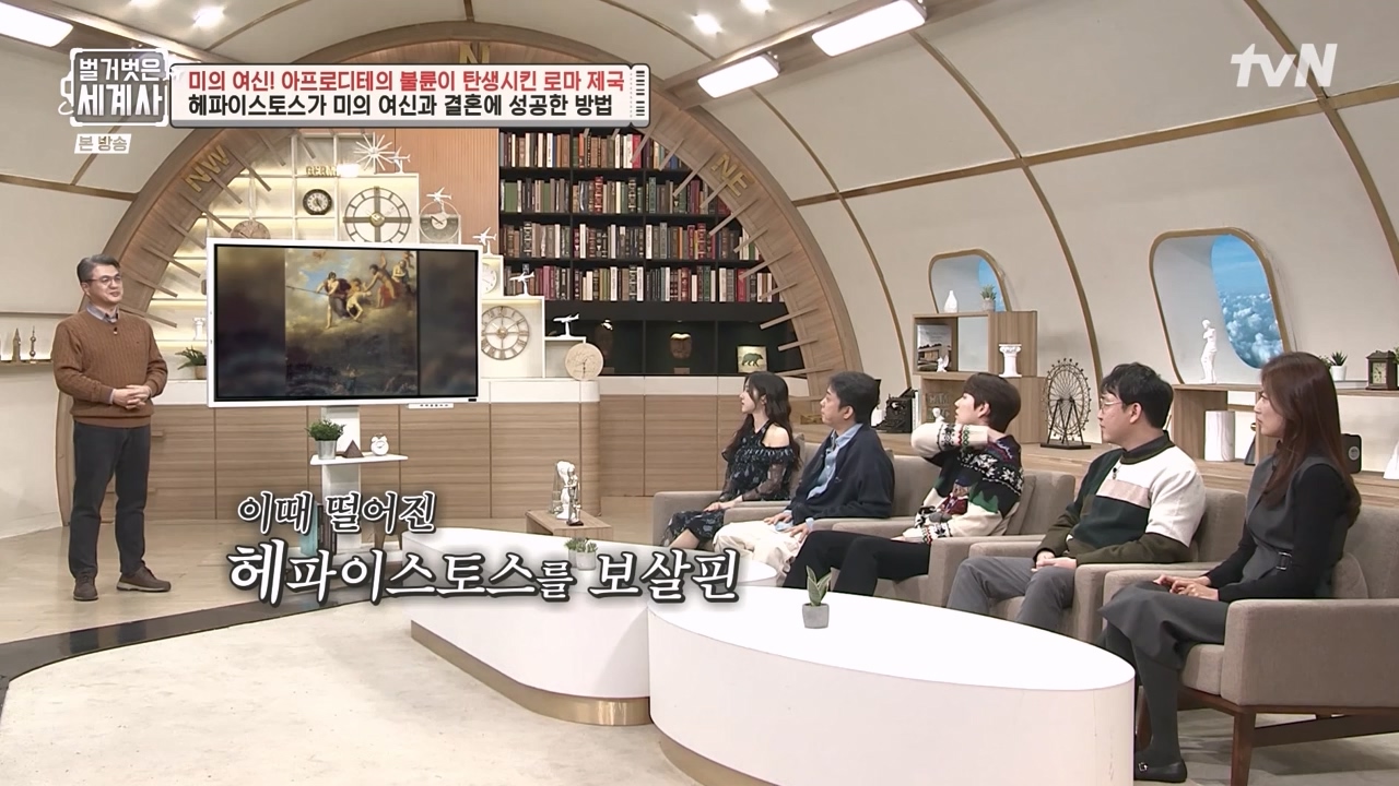 벌거벗은 세계사.E134.240117p-NEXT.mp4_20240117_203314.429.jpg