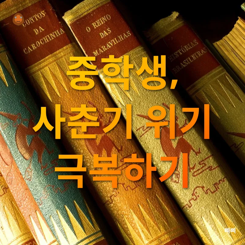 교육 코칭_2