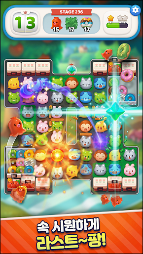  애니팡4 버그판 1.0.5 mod apk 다운 크랙 돈 무한