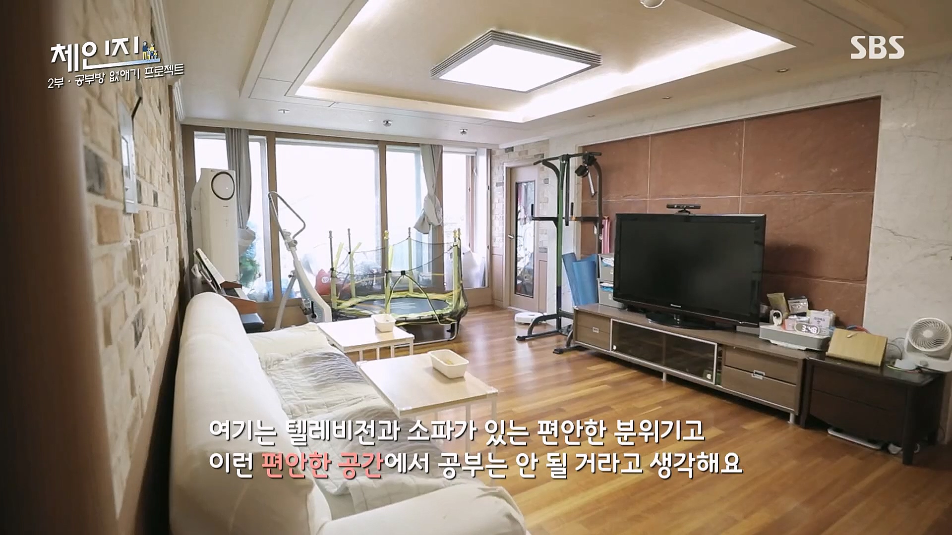 SBS 스페셜.E650.230108p.H264-F1RST.mp4_20230117_203412.539.jpg