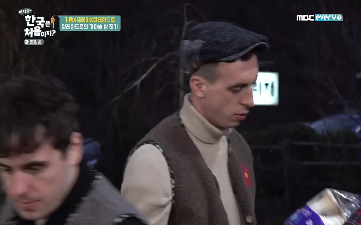 어서와 한국은 처음이지 시즌2.E202.220318p-NEXT.mp4_20220318_175141.667.jpg