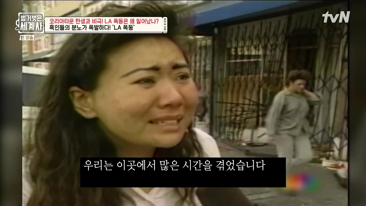 벌거벗은 세계사.E127.231129p-NEXT.mp4_20240608_161955.097.jpg