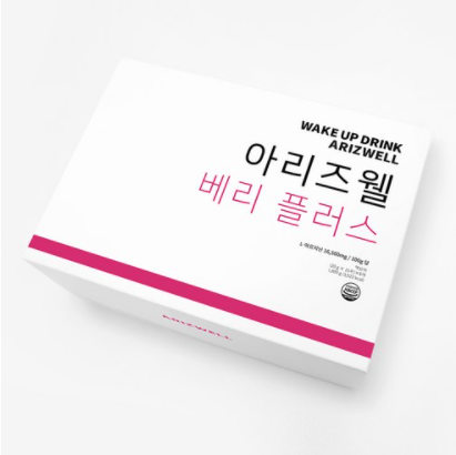  아리즈웰베리플러스