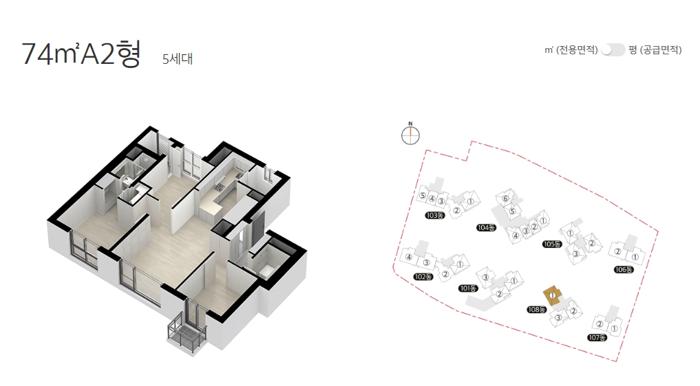 이편한세상강동프레스티지원무순위-12