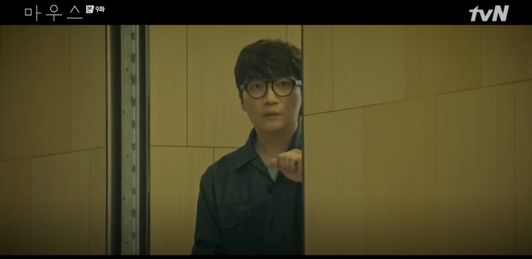 고무치 죽음의 의기 최홍주 정체 48