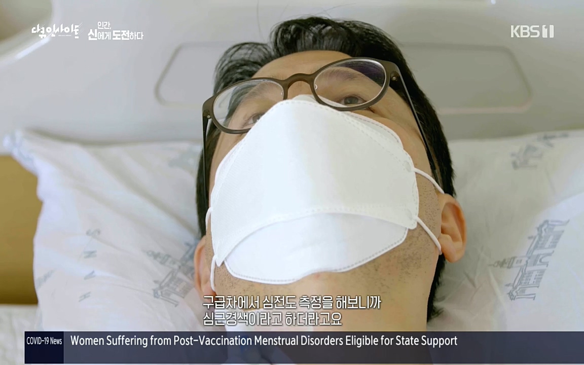 다큐 인사이트.E121.220819p.H264-F1RST.mp4_20220822_180811.313.jpg