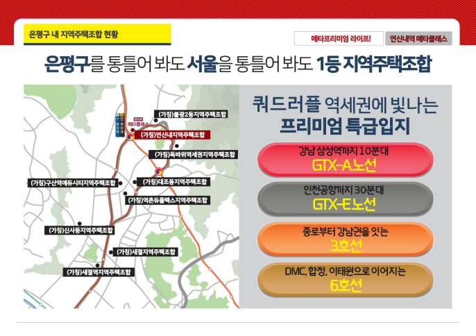 메타클래스 이미지