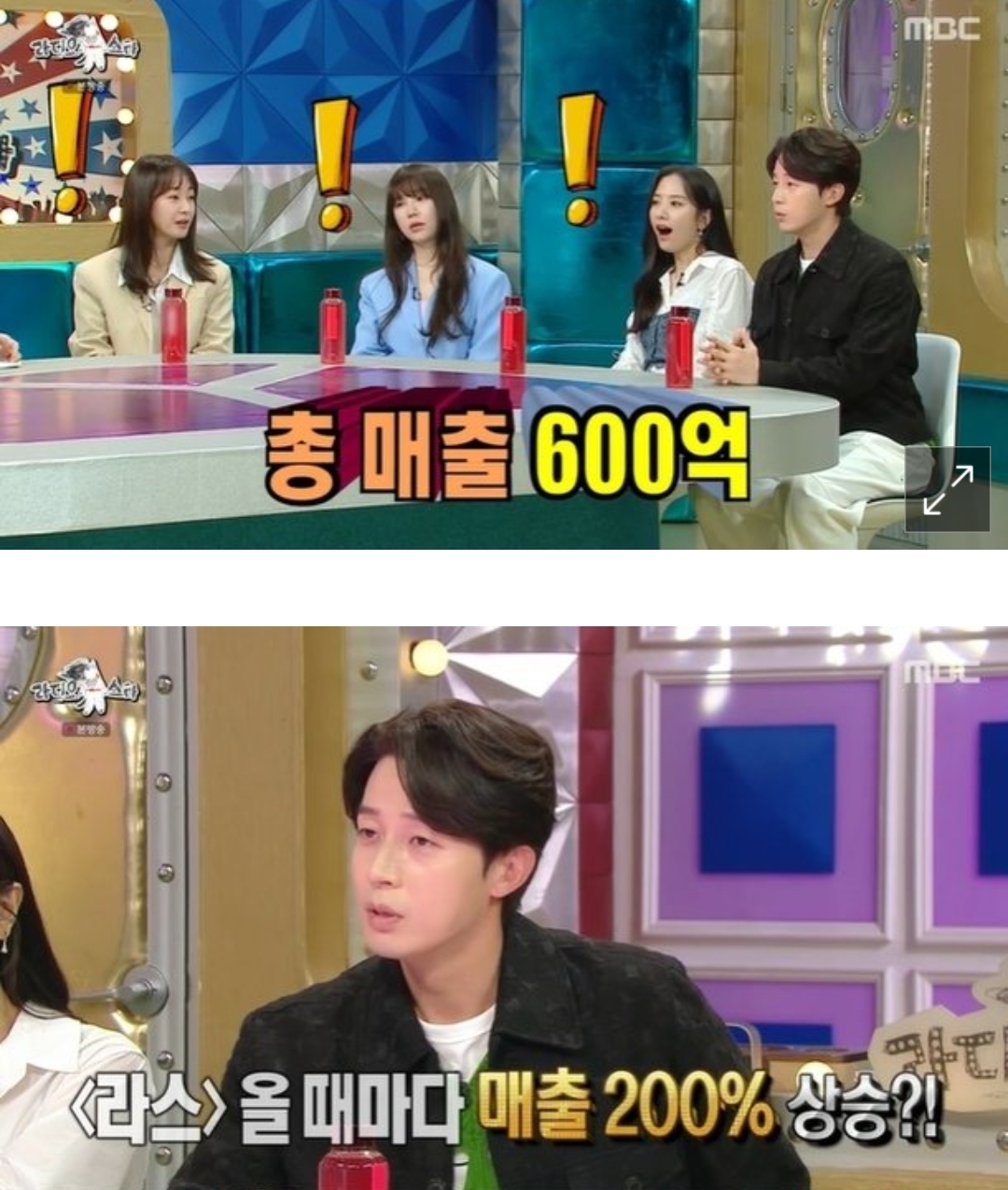  허경환 닭가슴살 매출 공개
