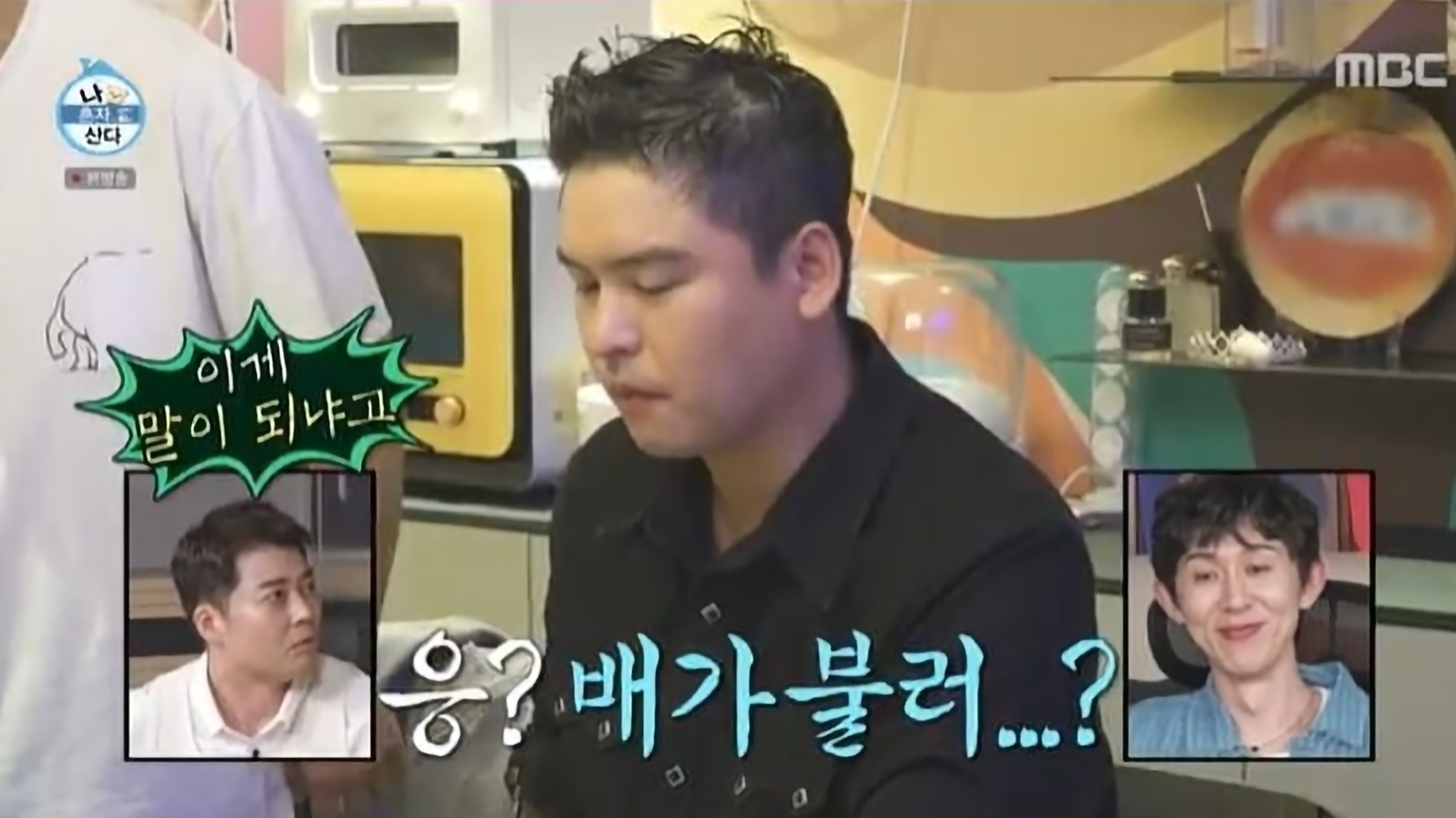 나혼자산다