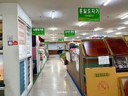 코아만두 이미지