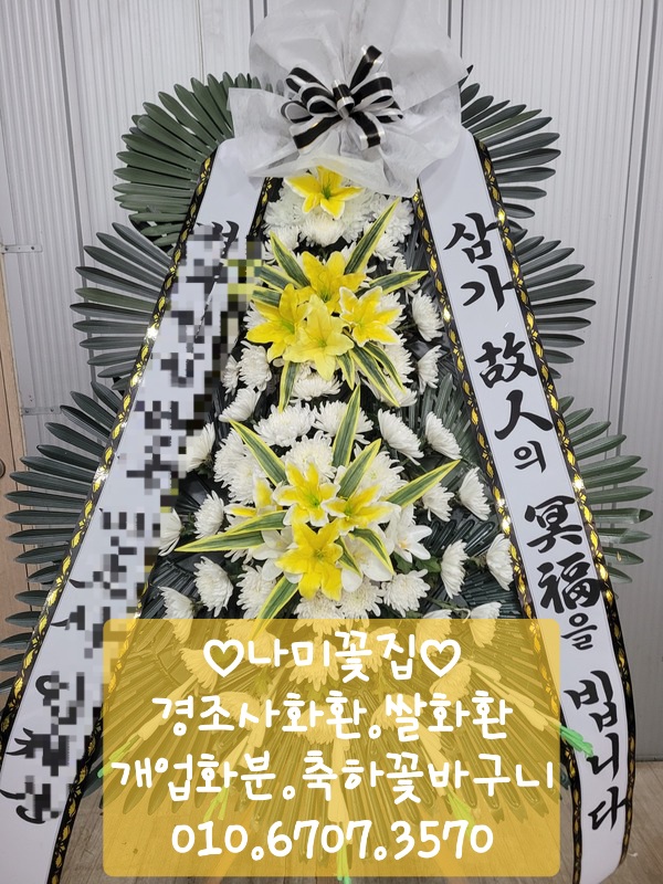 장례식장 이미지