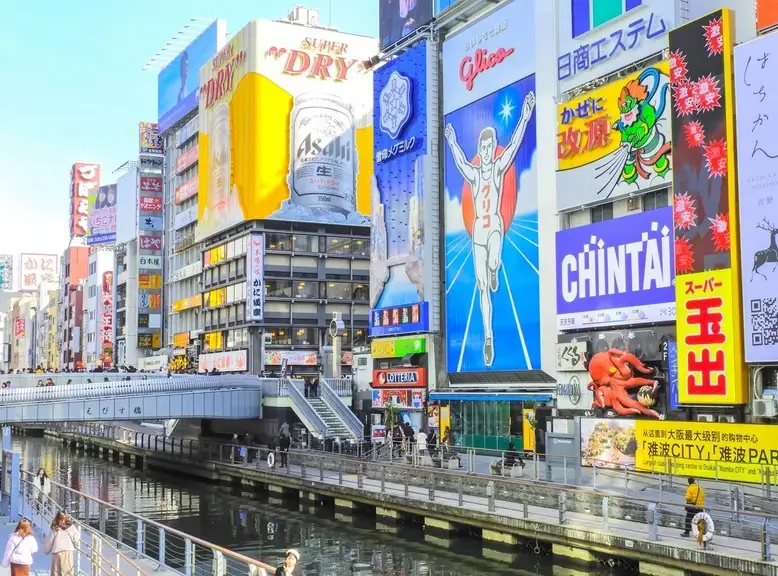 오사카를 여행하기 가장 좋은 시즌은?