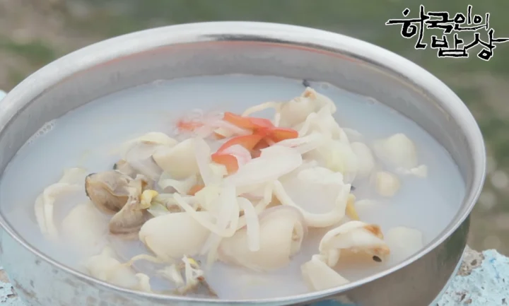 밥상조리서 한국인의 밥상 - 키조개탕