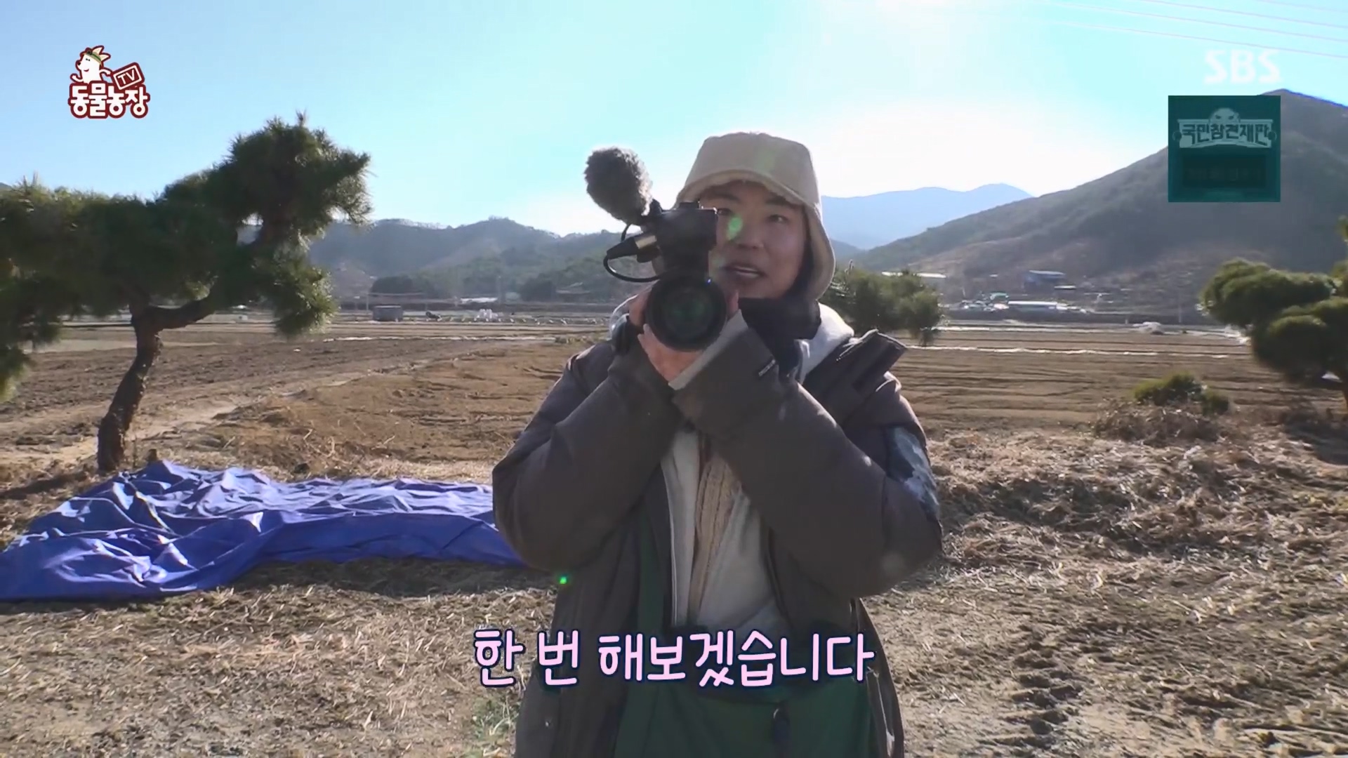 TV 동물농장.E1158.240211p.H264-F1RST.mp4_20240211_192013.027.jpg