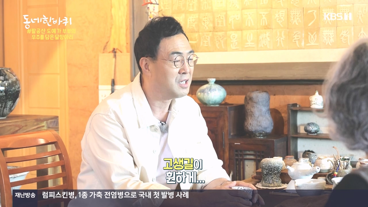 동네 한 바퀴.E244.231022p-NEXT.mp4_20231022_164225.777.jpg