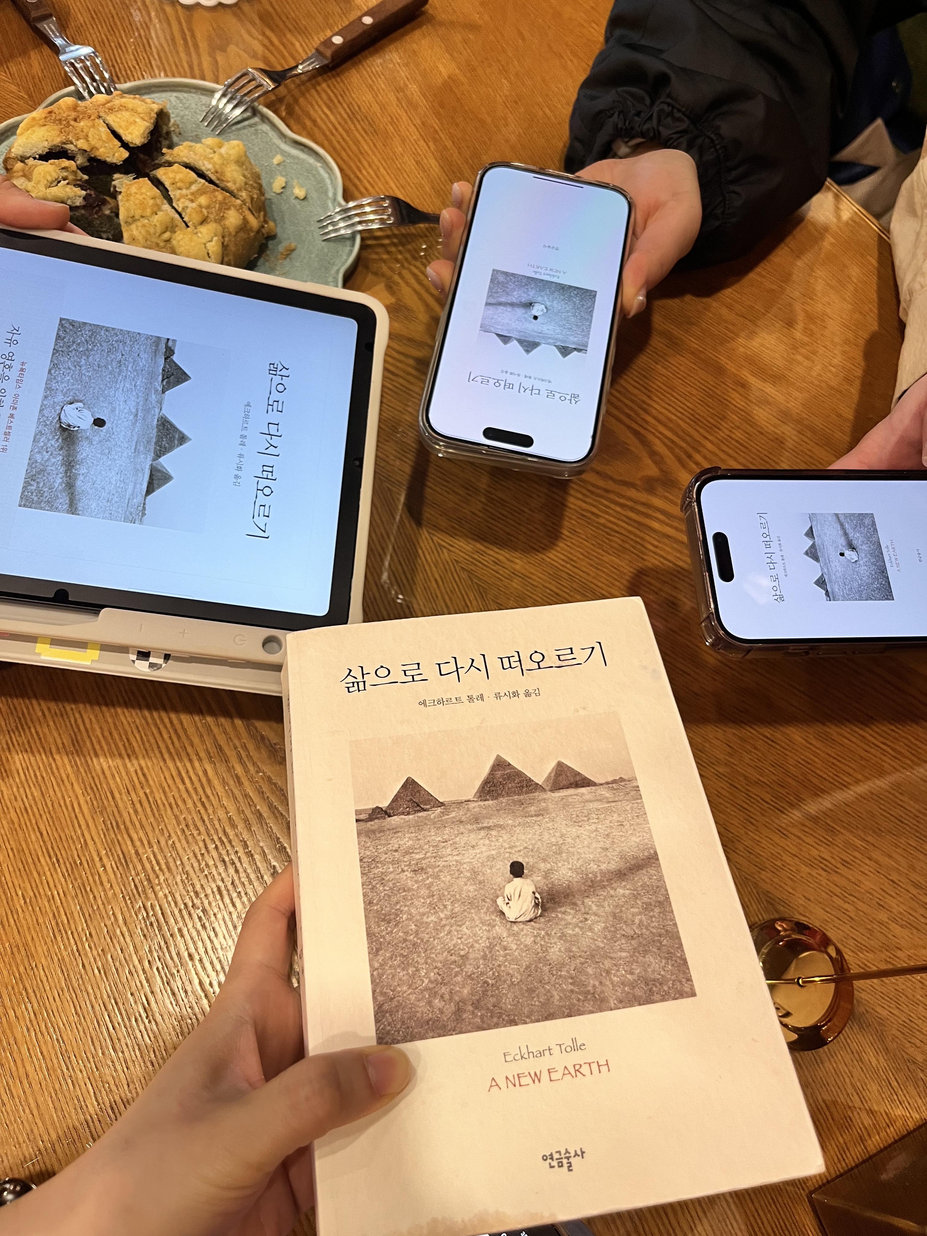 서담도 이미지