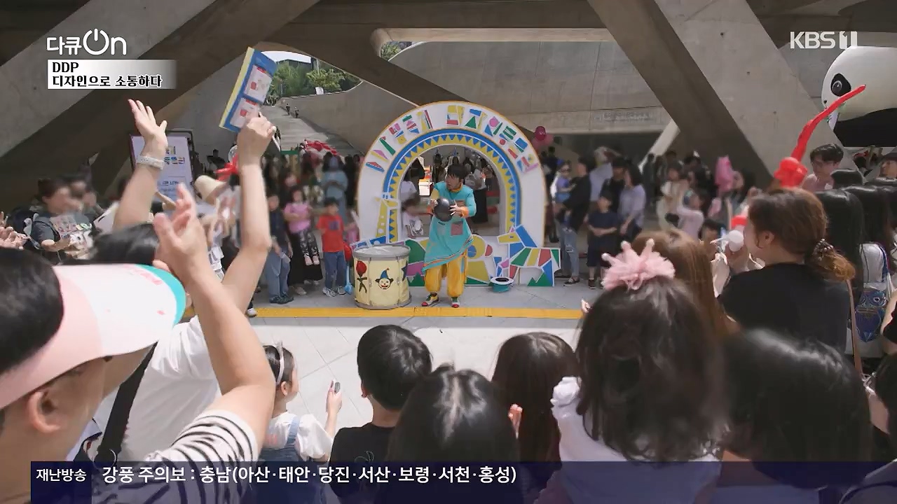 다큐 온.E255.240630p-NEXT.mp4_20240630_173556.341.jpg