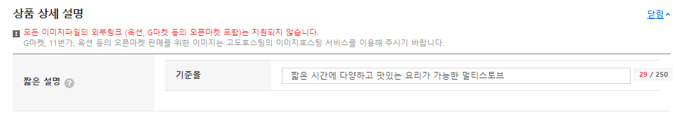 전자상거래운용사실기