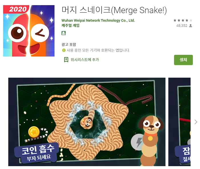  자동차 나라